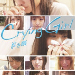 Se lanza al mercado DVD de japonesas llorando