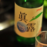 Científicos han descubierto la primera bebida alcohólica que no deja resaca [ENG]