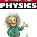 Qué ley física ilustra esta imagen