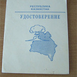 Semipalatinsk, tragedia olvidada