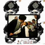 Hackean Revolution Islam, la web que ha amenazado a los creadores de South Park [EN]