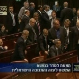 "Vete a Gaza, traidora"