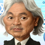 De cómo el jovencito Kaku construyó un colisionador en el garaje de sus padres