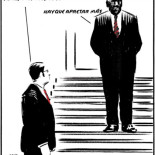 Hay que apretar más