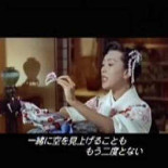 Sayonara – さようなら – 左様なら