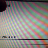 De 290.000 euros a 3 millones de euros en 3 días, un chaval de 26 años