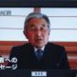 El emperador japonés hace un discurso sin precedentes