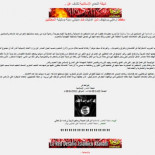 Grupos de Al Qaeda publican un comunicado en castellano hablando de Ceuta y Melilla