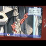 España según las series de animación japonesa