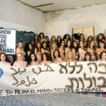 Israelíes, desnudas para apoyar a la bloguera egipcia