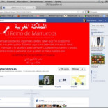 Ciberguerra marroquí contra España