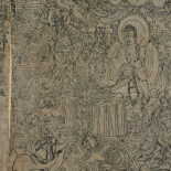 Los libros impresos existían desde 600 años antes de la Biblia de Gutenberg [ENG]