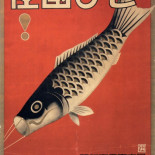 Diseño gráfico japonés de los años 1920 - 1930