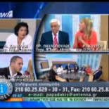 Agresión en directo a dos parlamentarias por parte del candidato de Amanecer Dorado [gre]