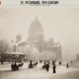 Misterios del siglo XX. “La Cámara de Ámbar”