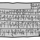 El valenciano es un lenguaje íbero, según el PP (Val)