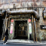 La sala de recreativos más costrosa de Japón