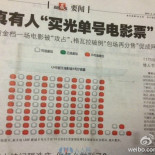 Internautas solteros compran tickets para arruinar las citas de San Valentín