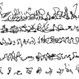 El caso de la profesora que olvidó cómo leer