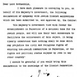 La creación del Estado de Israel, el químico y las castañas