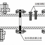 Harold White afirma que su motor EmDrive viola las leyes de la física