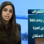 Escándalo en Arabia Saudí por la aparición de una presentadora en la tele sin velo