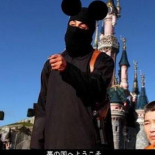 El Estado Islámico amenaza a Japón, y Japón responde con memes