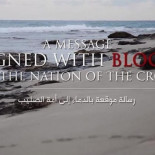 Estado Islámico ejecuta a 21 cristianos egipcios