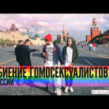 Reacciones ante dos jóvenes caminando de la mano en Moscú