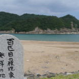 Medio siglo lavando boniatos