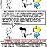 Sinergia sin control: El coche