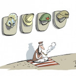 El salón de un afgano [HUMOR]