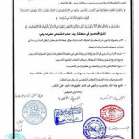 Acuerdo rebelde en Alepo para imponer la ley islámica sobre aspectos sociales