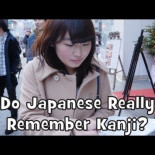 ¿Pueden los japoneses realmente escribir con kanjis? [EN]