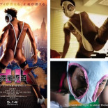 Vuelve Hentai Kamen, el superhéroe japonés con unas bragas en la cara