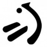 Condenado un comercio a pagar 25.000 euros a un cliente por acusarle injustamente de pagar con un billete falso