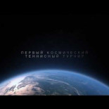 Primer torneo de tenis en la Estación Espacial Internacional