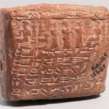 El contrato de matrimonio más antiguo