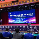 El fabricante chino SVOLT presenta la primera batería sin cobalto del mundo