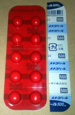 A vueltas con la vitamina B12