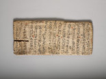 Esta tabla egipcia de hace 4,000 años muestra los errores de ortografía de un estudiante