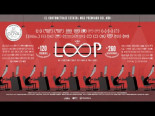 LOOP - Cortometraje de animación ganador de los Premios Goya