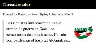Los sionistas inventaron un nuevo crimen de guerra en Gaza: los cementerios de ambulancias