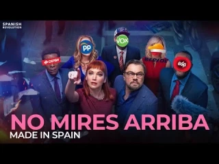 No mires arriba (made in Spain)