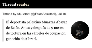 Antes y después de 9 meses de tortura en las cárceles de ocupación Israelí