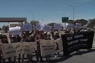 Israel, Estado violador