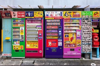13 máquinas expendedoras japonesas extrañas