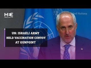 Un portavoz de la ONU afirma que el ejército israelí retuvo a punta de pistola un convoy de vacunación [Eng]
