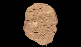 Una antigua inscripción de finales de la Edad del Bronce en un idioma desconocido encontrada en Georgia en el Cáucaso