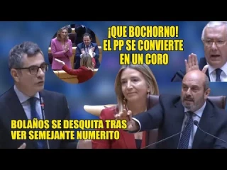 El bochorno del año: El PP hace un coro en el senado y Bolaños responde "Charlotadas y papagayos"